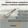 Набор вилка-ложка KOVEA NZ Ti Cultery Set TC-310